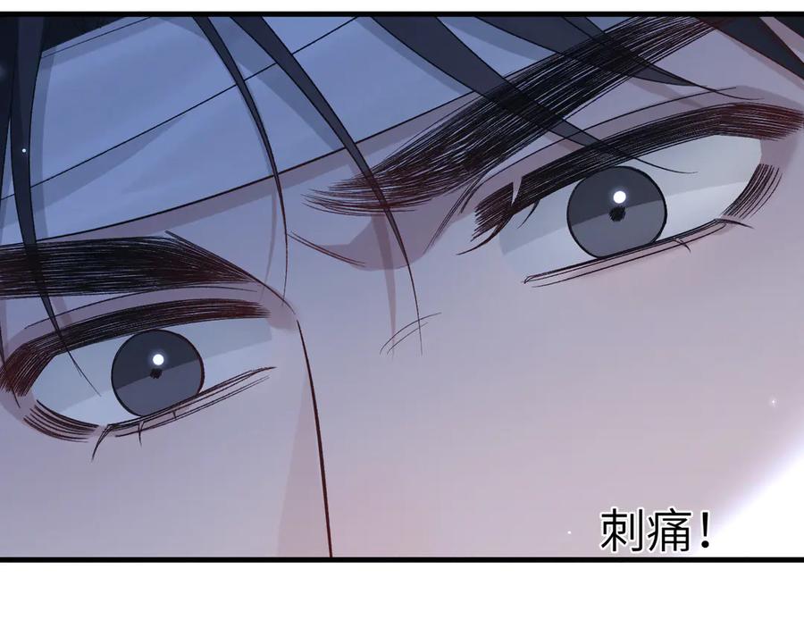 针锋对决 第115话 单向解约书 第6页