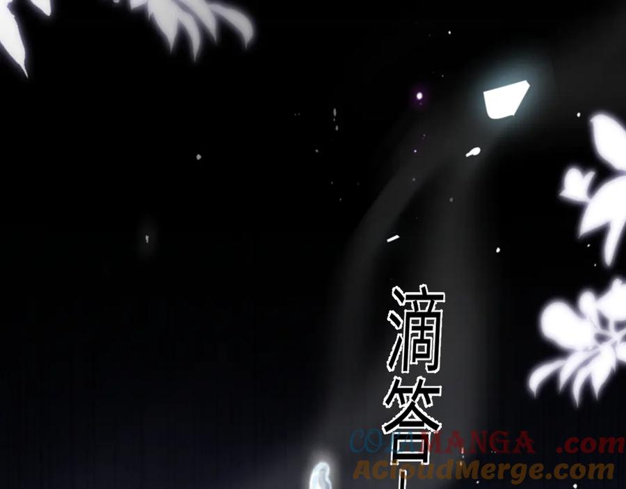 针锋对决 第115话 单向解约书 第37页
