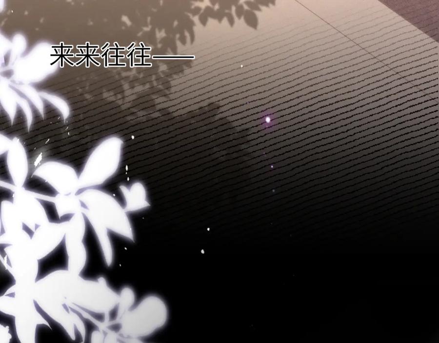 针锋对决 第115话 单向解约书 第36页