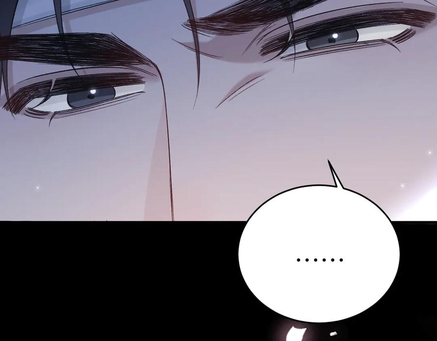 针锋对决 第115话 单向解约书 第8页
