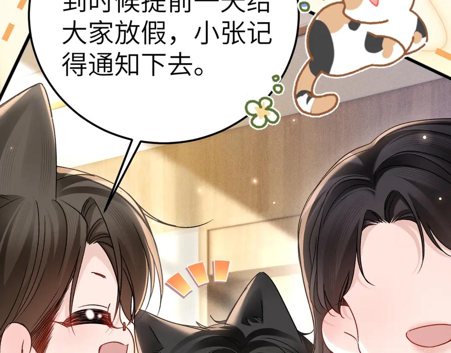 针锋对决 番外 劳逸结合 第2页