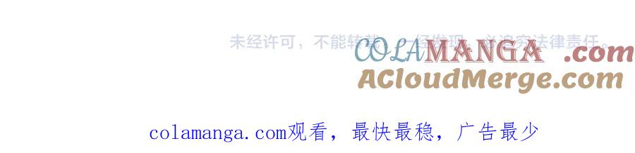 针锋对决 番外 劳逸结合 第25页