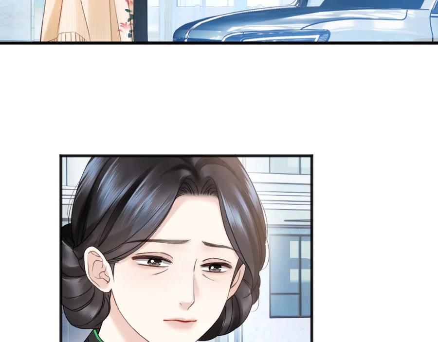 《情靡》第13话 一面之缘 第100页