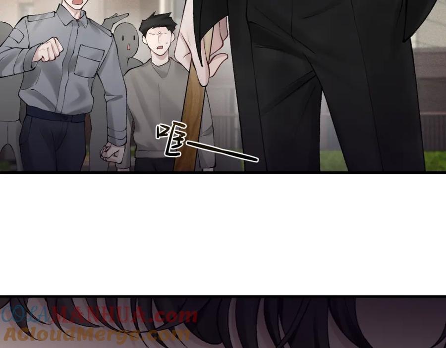 针锋对决 第11话 哪来的锤子？！ 第97页