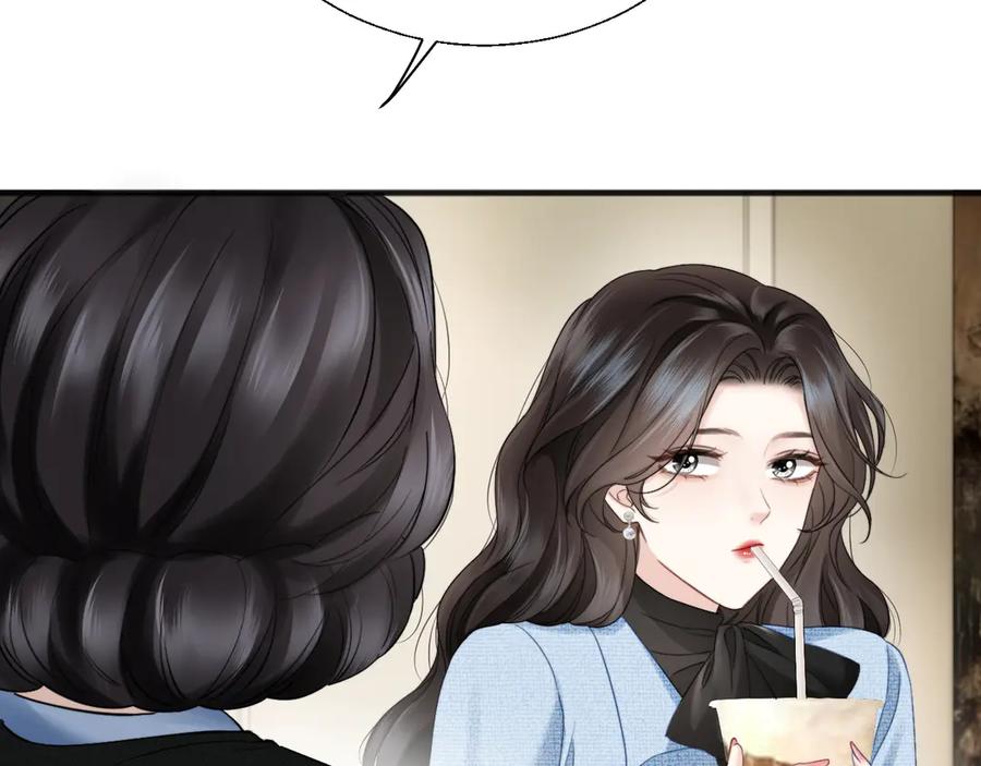 《情靡》第13话 一面之缘 第91页