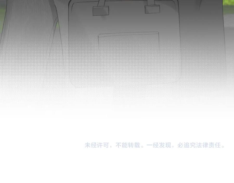 针锋对决 第11话 哪来的锤子？！ 第116页
