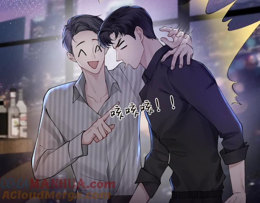 针锋对决 第11话 哪来的锤子？！ 第13页