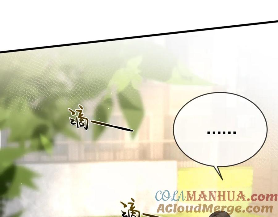 针锋对决 第11话 哪来的锤子？！ 第85页