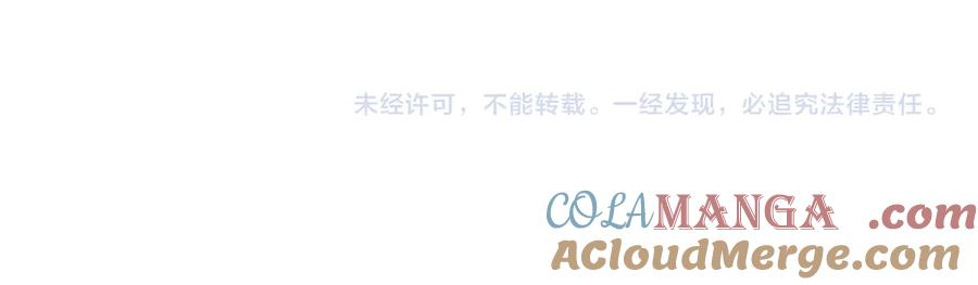 《情靡》第13话 一面之缘 第105页