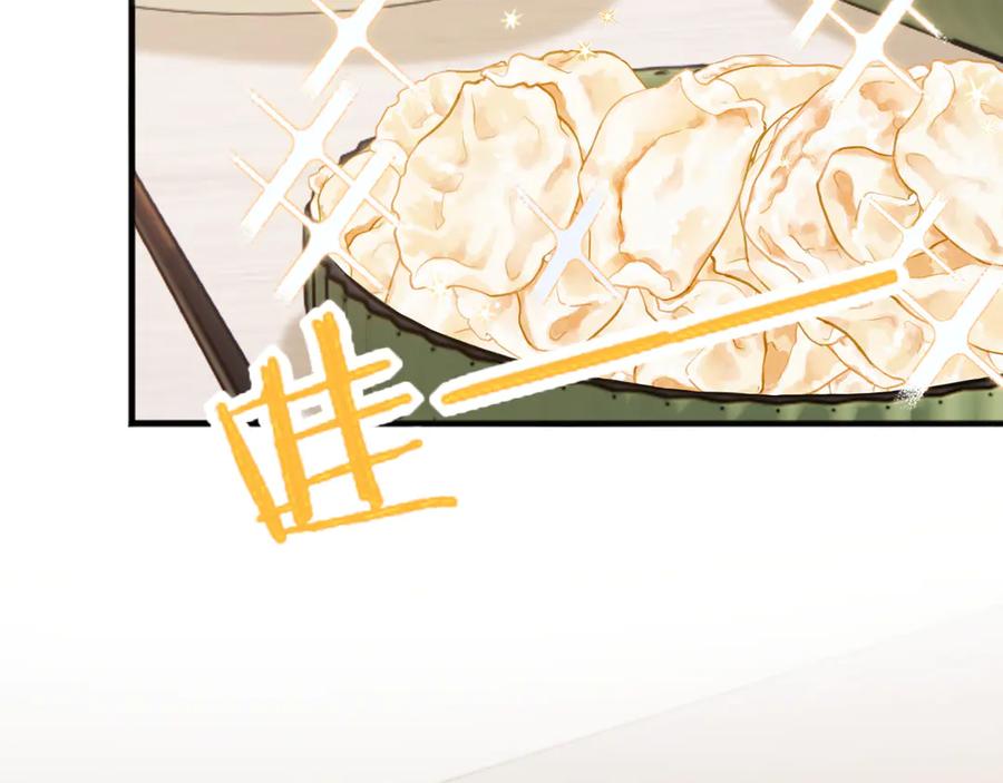 《情靡》第13话 一面之缘 第66页