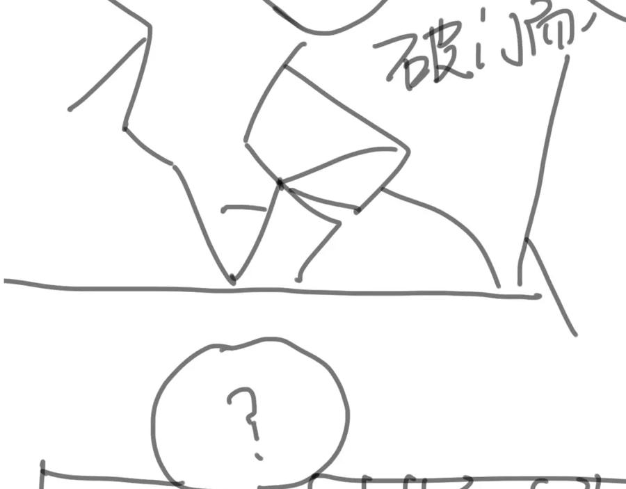 针锋对决 第11话 哪来的锤子？！ 第120页