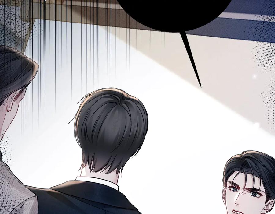 针锋对决 第118话 会议中的伤害 第54页