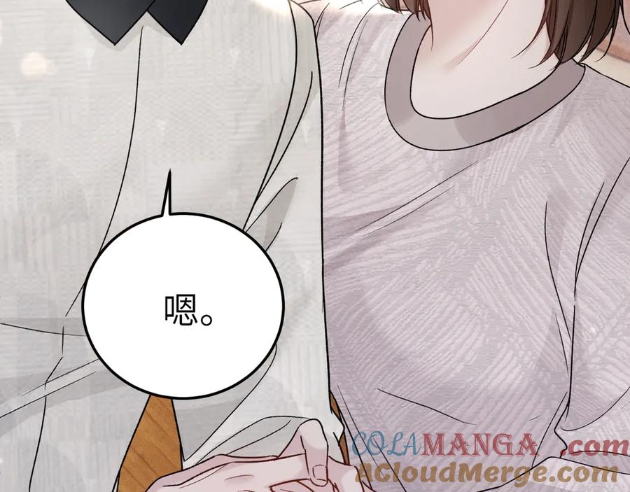 针锋对决 第118话 会议中的伤害 第37页