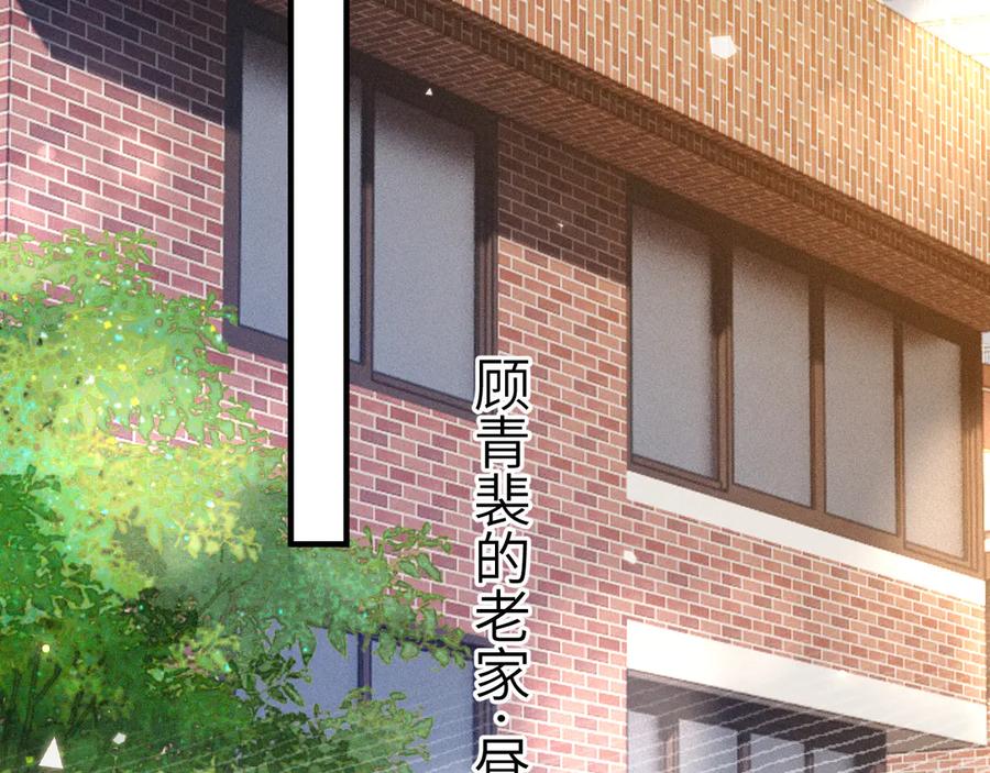 针锋对决 第118话 会议中的伤害 第11页