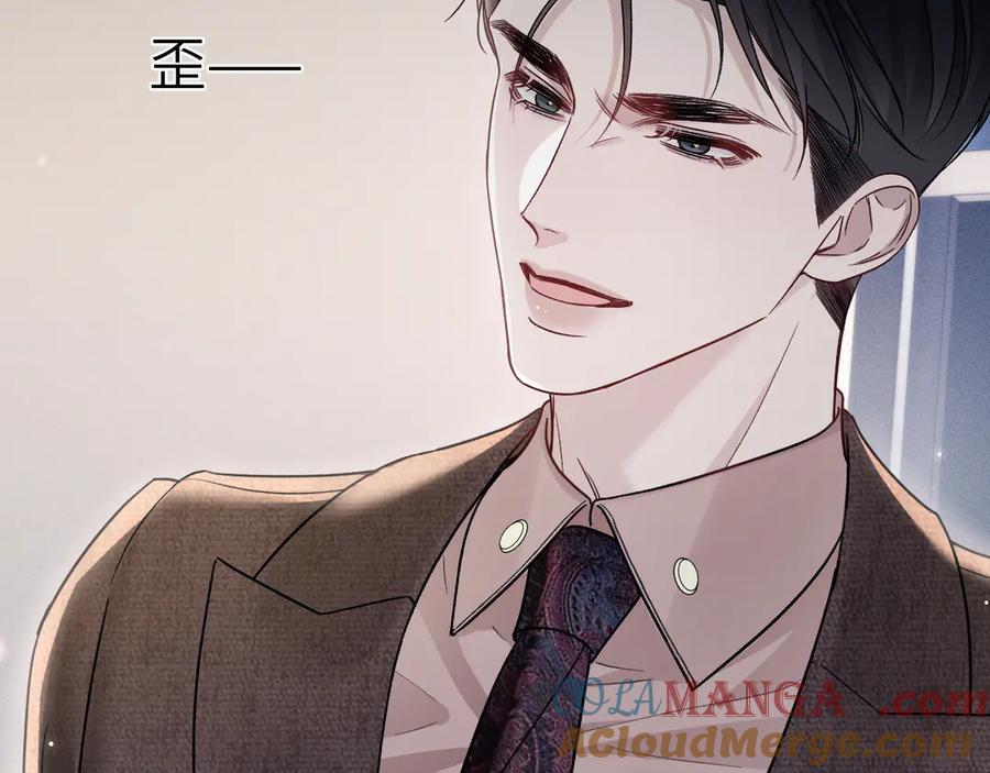 针锋对决 第118话 会议中的伤害 第69页