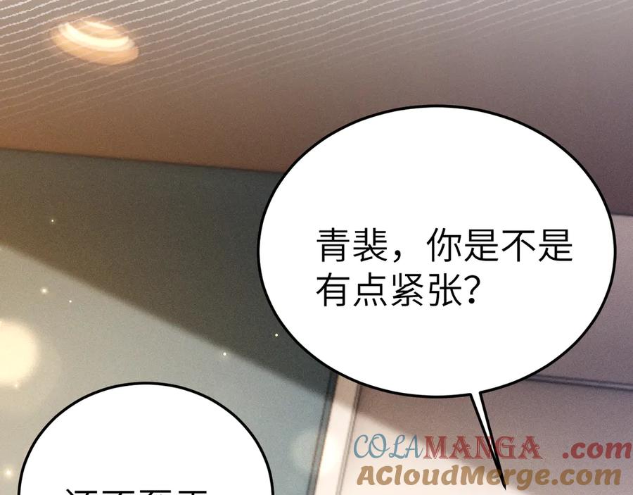针锋对决 第118话 会议中的伤害 第41页