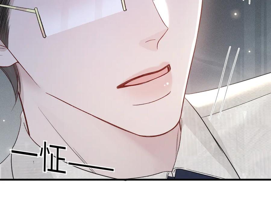 针锋对决 第118话 会议中的伤害 第24页