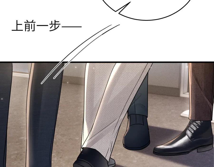 针锋对决 第118话 会议中的伤害 第63页