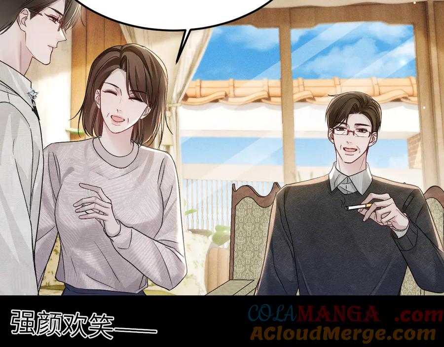 针锋对决 第118话 会议中的伤害 第17页