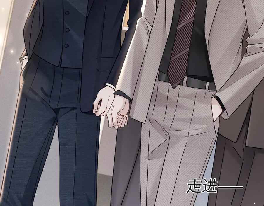 针锋对决 第118话 会议中的伤害 第43页