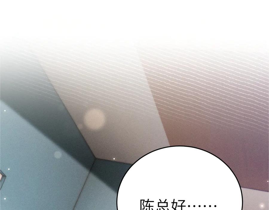 针锋对决 第118话 会议中的伤害 第59页