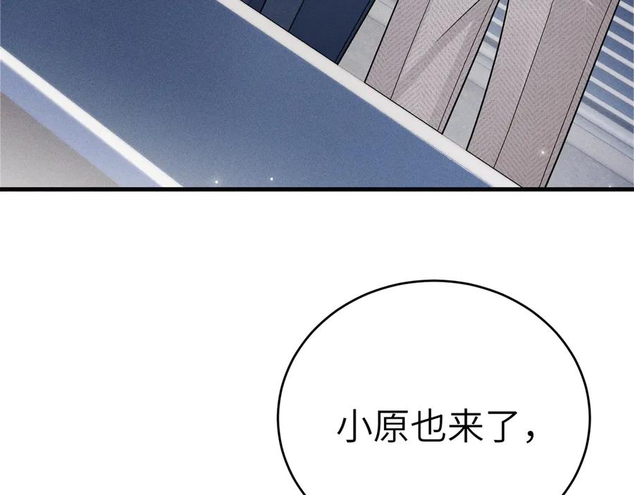针锋对决 第118话 会议中的伤害 第62页