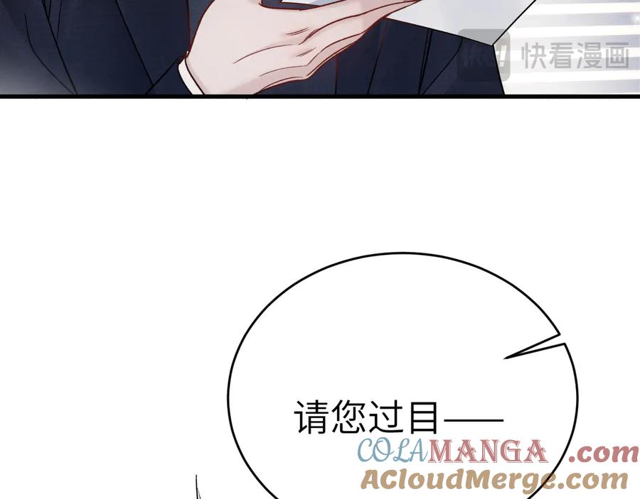 针锋对决 第118话 会议中的伤害 第77页