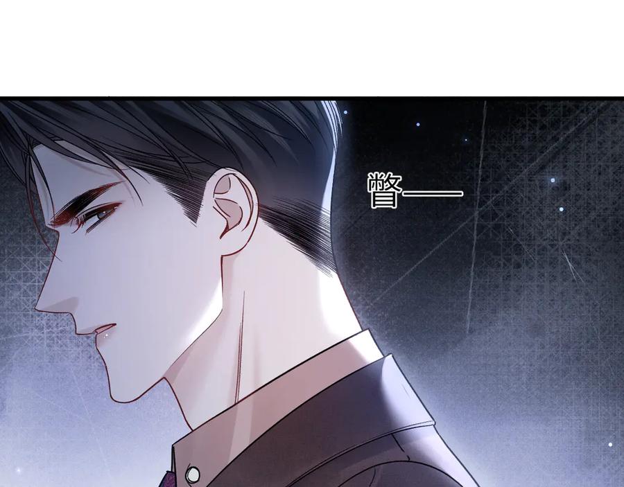 针锋对决 第118话 会议中的伤害 第51页