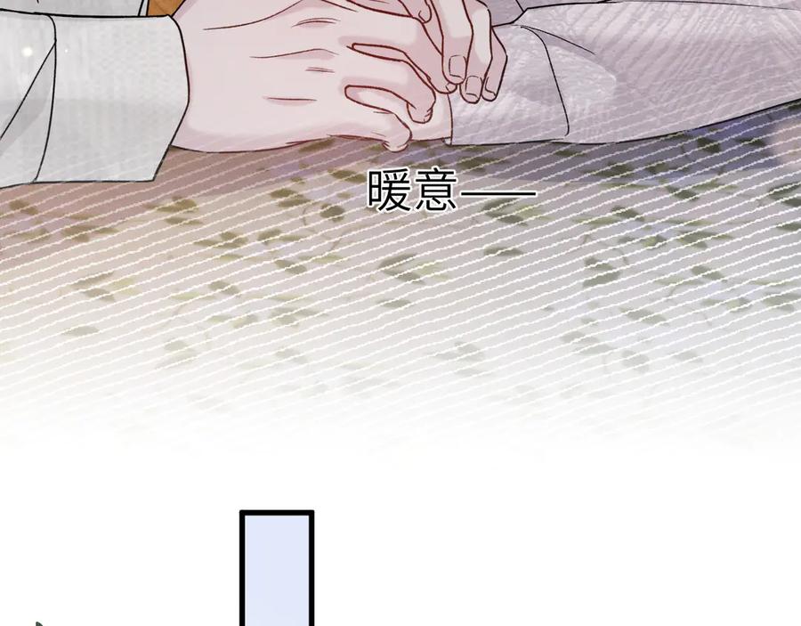 针锋对决 第118话 会议中的伤害 第38页