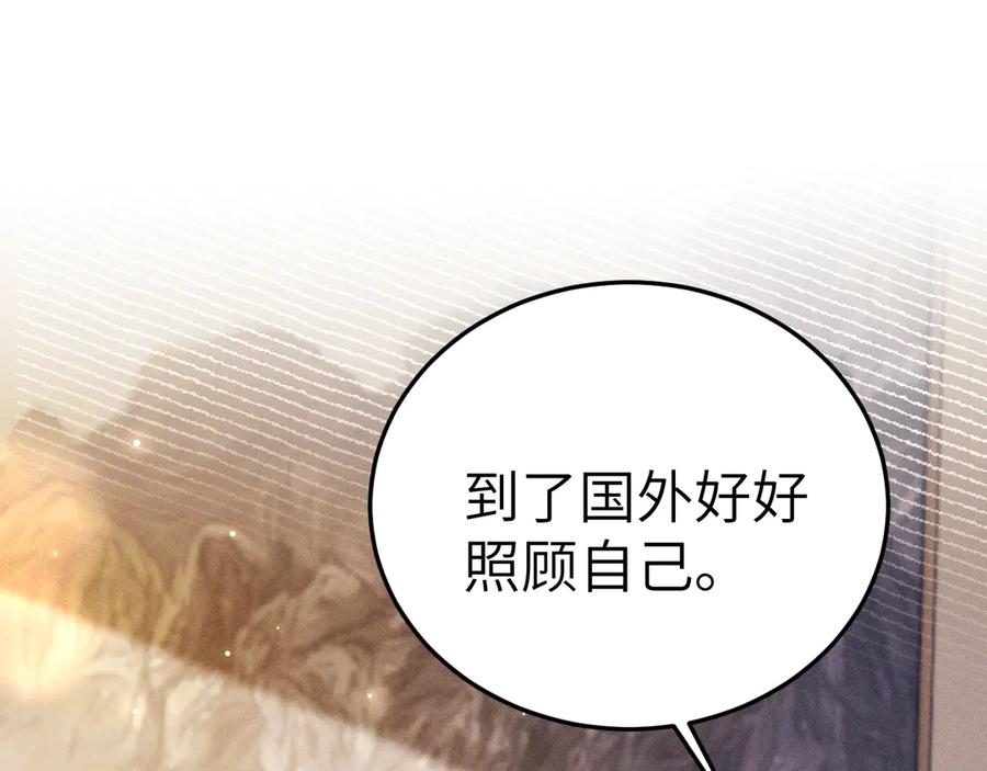 针锋对决 第118话 会议中的伤害 第35页