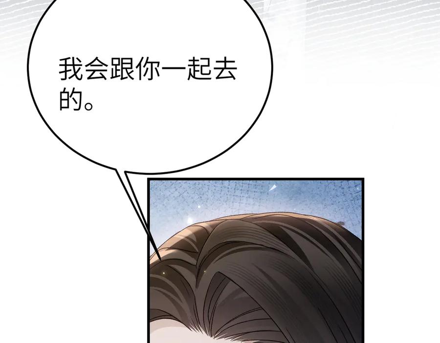 针锋对决 第118话 会议中的伤害 第8页