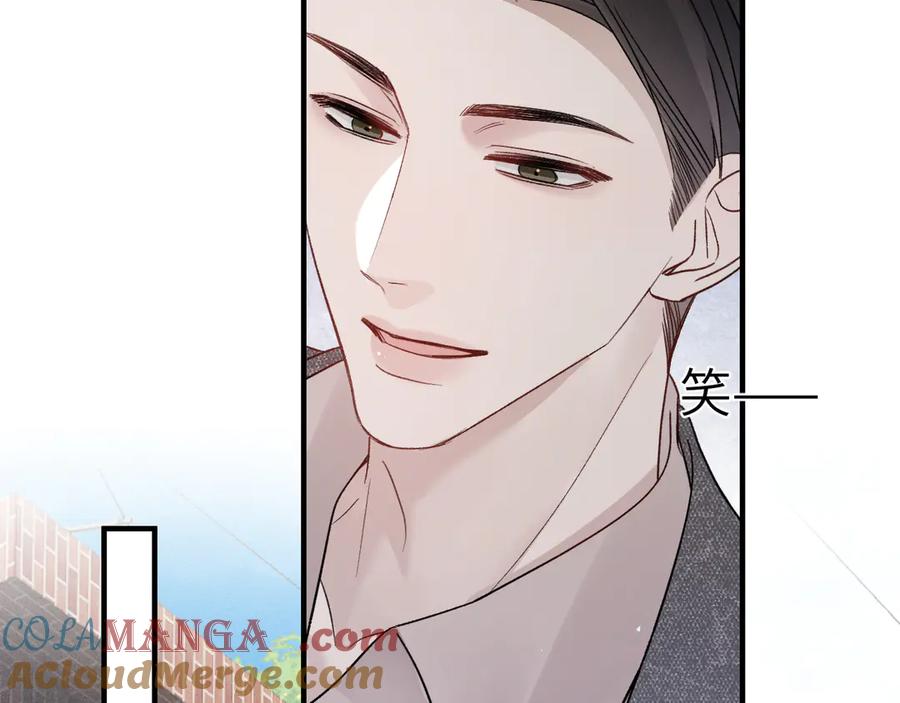 针锋对决 第118话 会议中的伤害 第9页