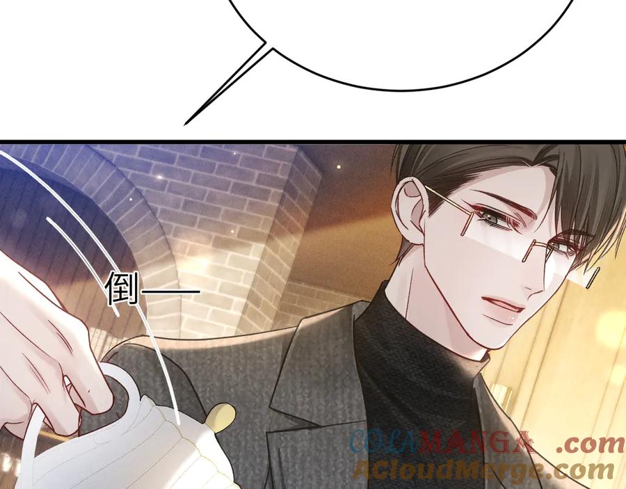 针锋对决 第123话 两不相欠 第77页
