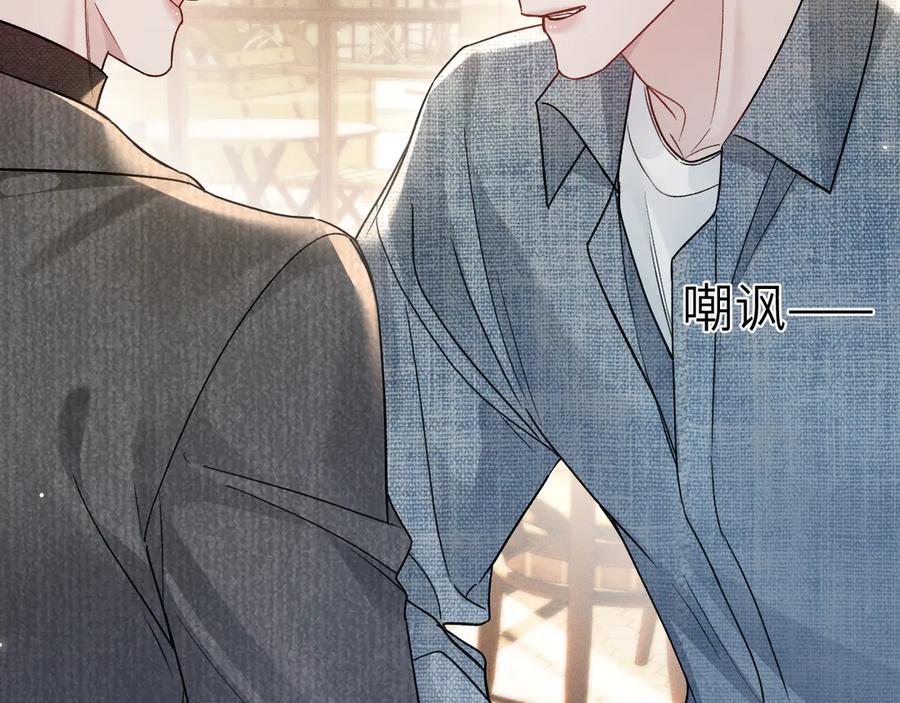 针锋对决 第123话 两不相欠 第32页
