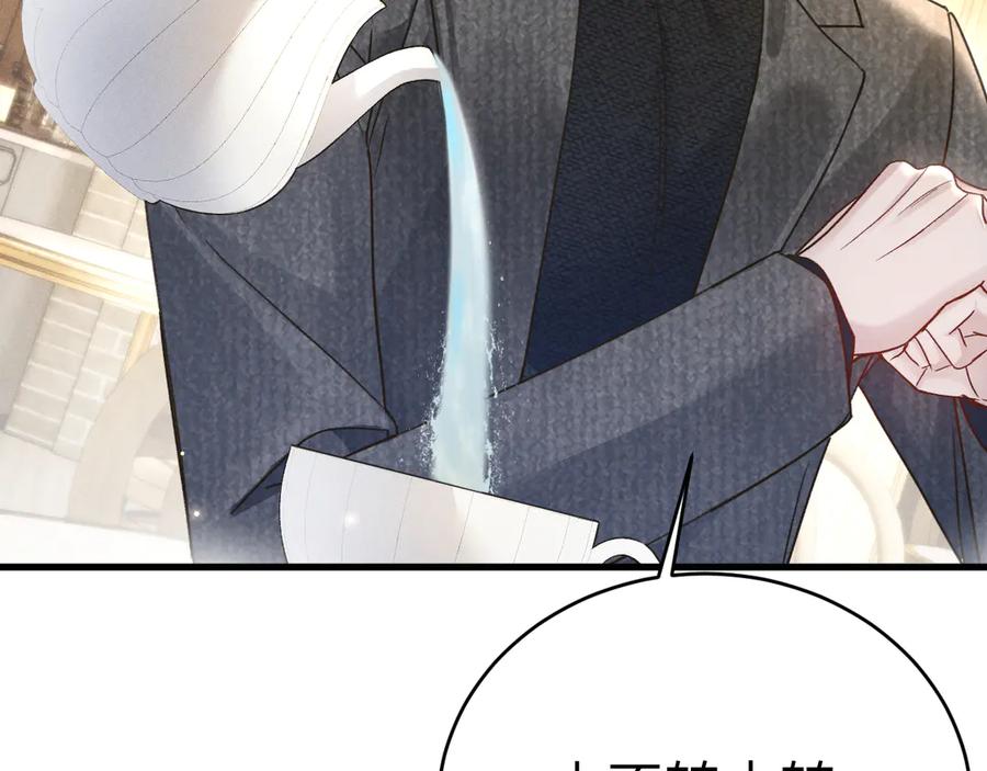 针锋对决 第123话 两不相欠 第78页
