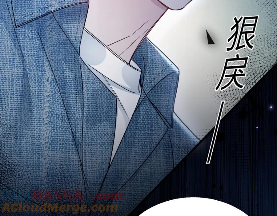 针锋对决 第123话 两不相欠 第85页