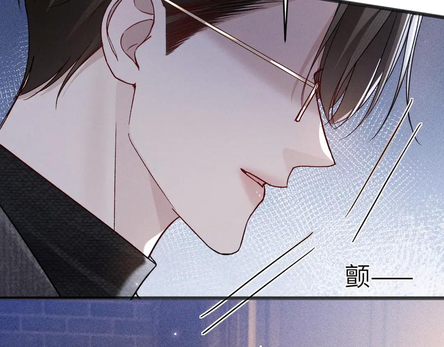 针锋对决 第123话 两不相欠 第39页