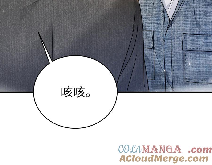 针锋对决 第123话 两不相欠 第65页