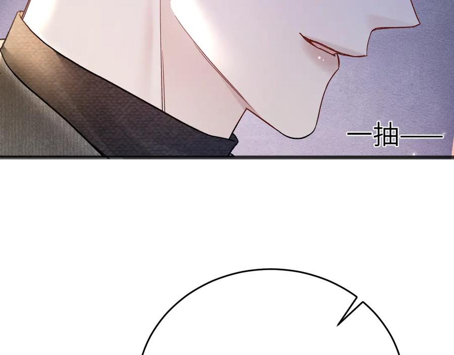 针锋对决 第123话 两不相欠 第18页