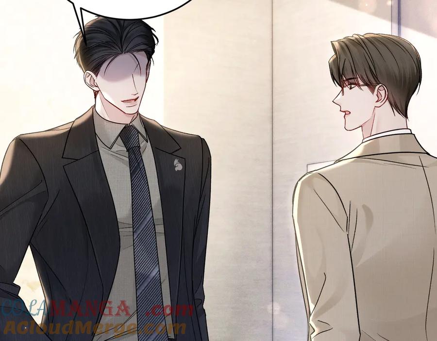 针锋对决 第125话 你以为自己是天仙？ 第5页