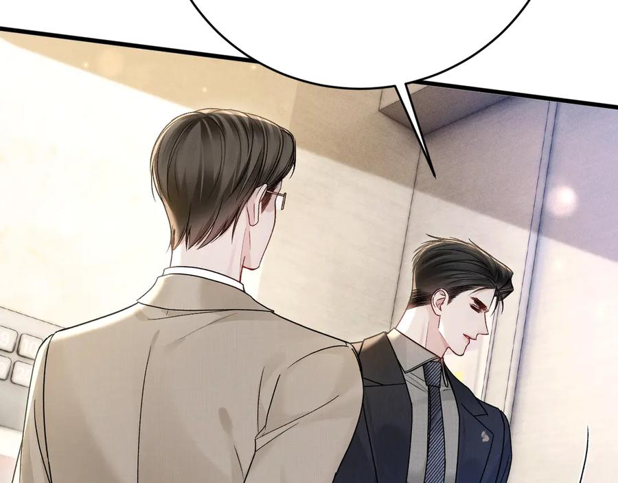 针锋对决 第125话 你以为自己是天仙？ 第19页
