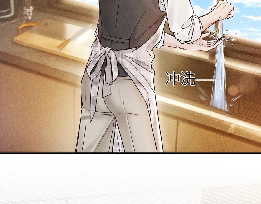 针锋对决 第126话 只为了见你 第7页