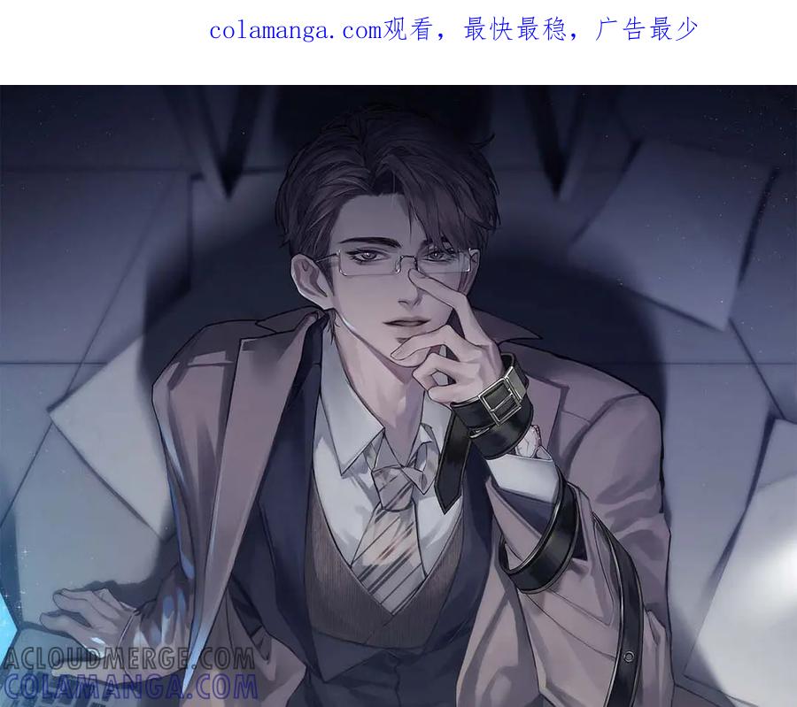 针锋对决 第126话 只为了见你 第1页
