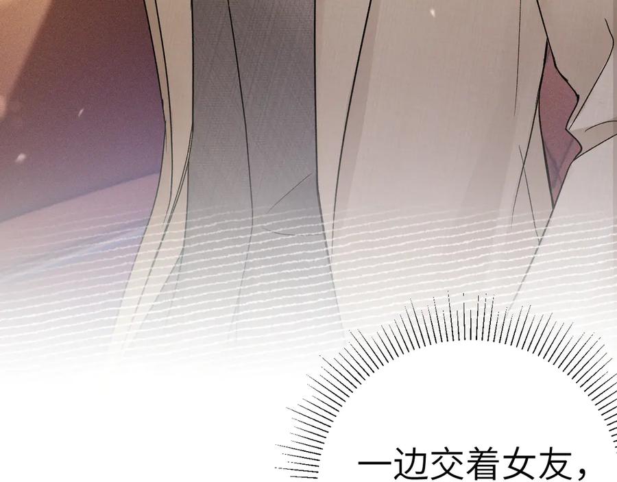 针锋对决 第127话 回不了头 第22页