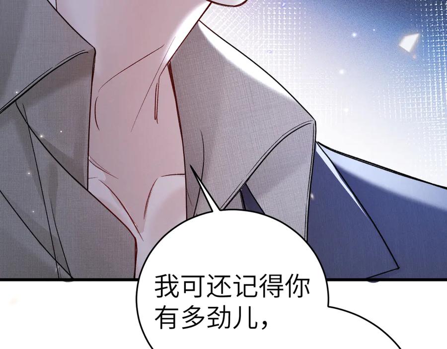 针锋对决 第127话 回不了头 第36页