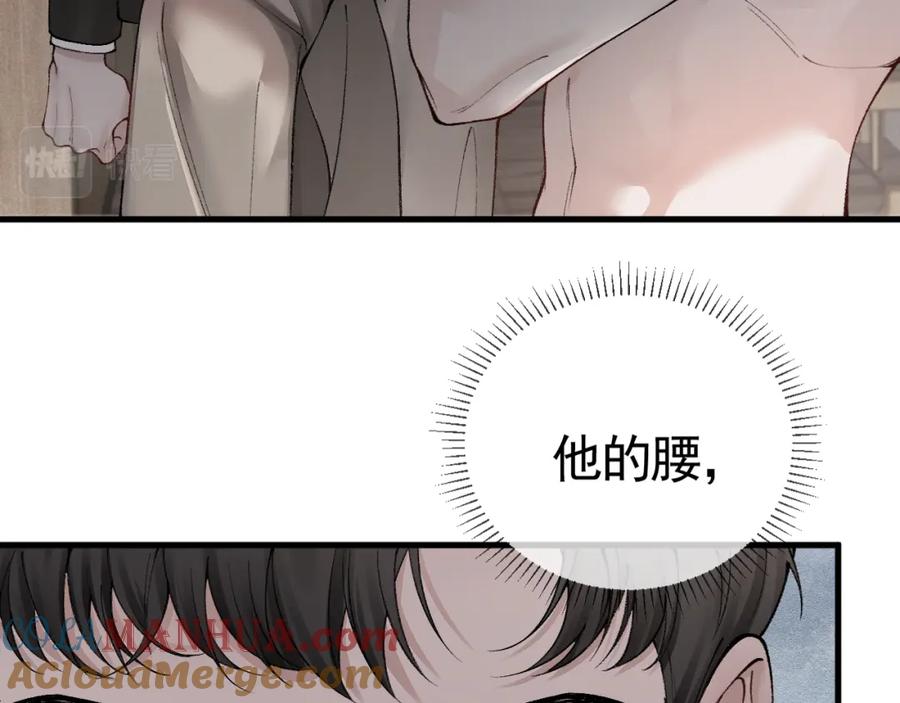 针锋对决 第12话 脱了让你白看？ 第55页