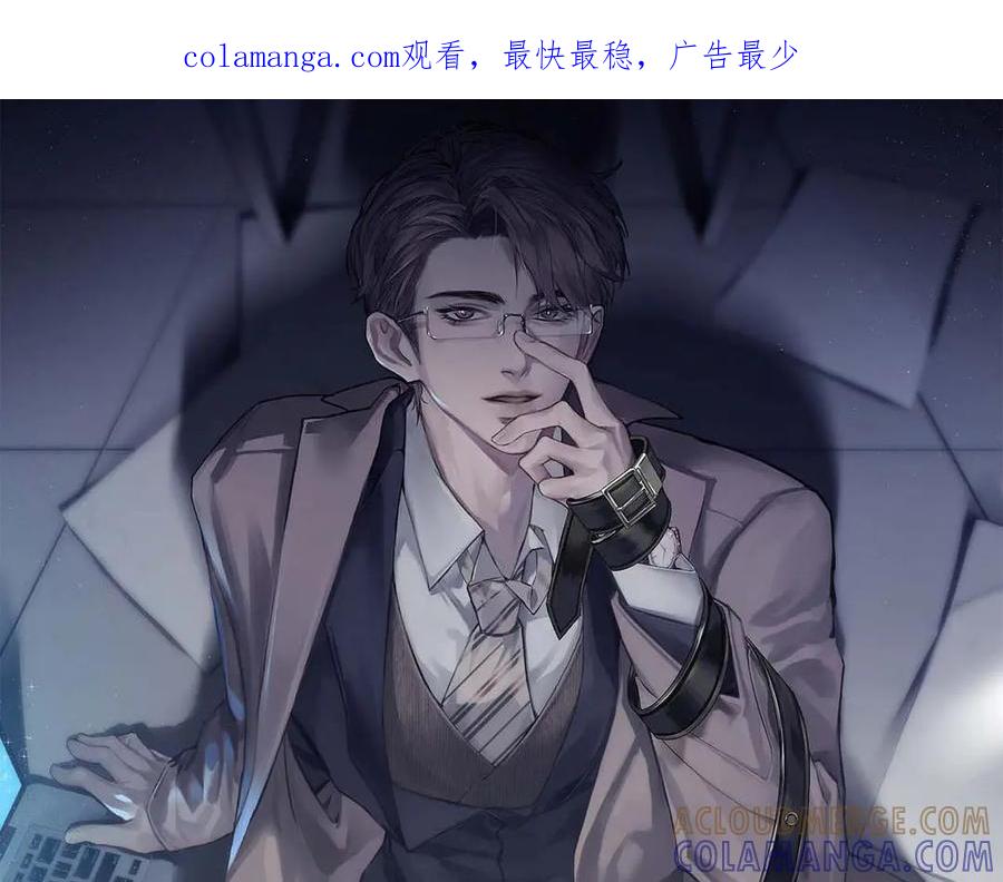 针锋对决 第129话 呦，王总也在啊 第1页