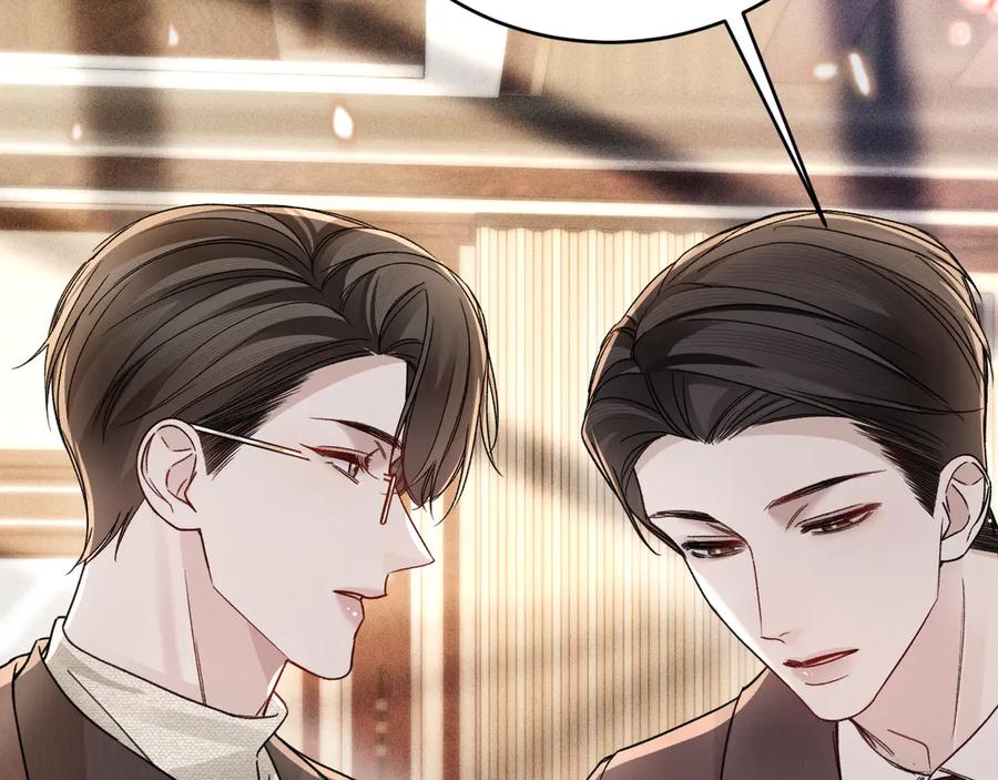 针锋对决 第129话 呦，王总也在啊 第48页
