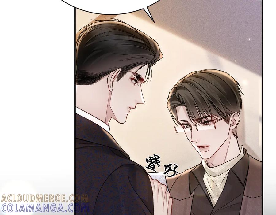 针锋对决 第131话 绝对不会放你走 第25页