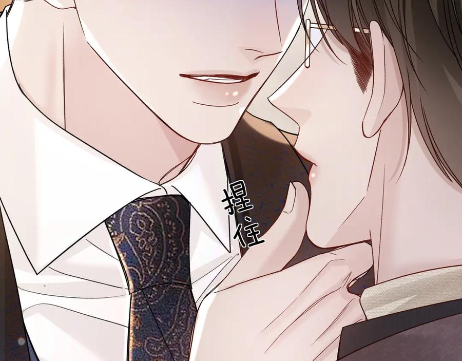针锋对决 第131话 绝对不会放你走 第34页